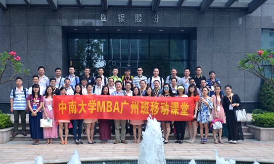 2015年6月13日，中南大学商学院傅沂教授的MBA《管理伦理与企业文化》移动课程走进广州amjs澳金沙门科技股份有限公司，通过移动课堂实践和实际案例分析，共享企业文化建设与MBA管理教育变革之路。